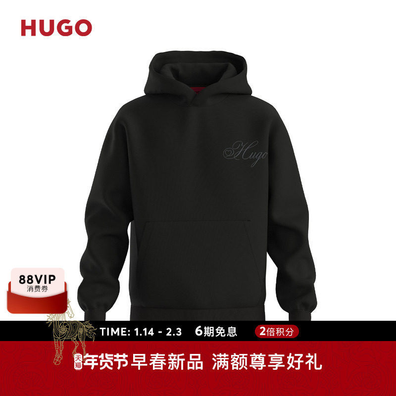 【100%棉 连帽卫衣】HUGO雨果 男士26年春季新款刺绣装饰连帽卫衣,男装,卫衣,淘宝优惠券,粉丝福利购,淘宝优惠卷