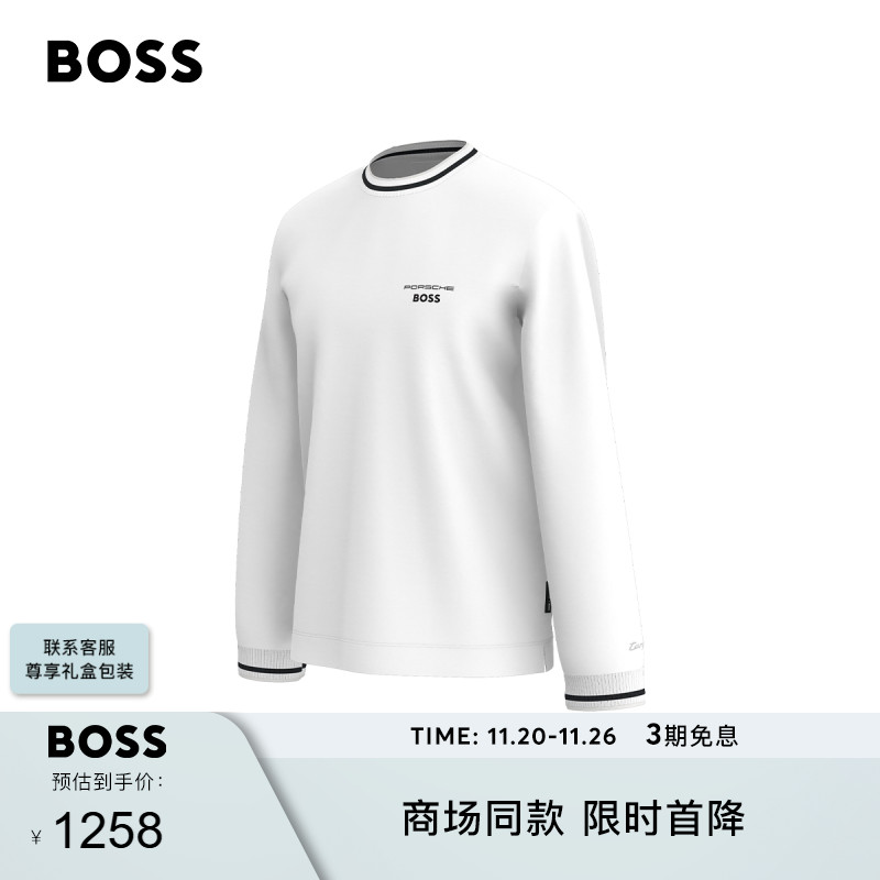 【保时捷联名 长袖T恤】BOSS博斯 男士2025秋款条纹棉质T恤