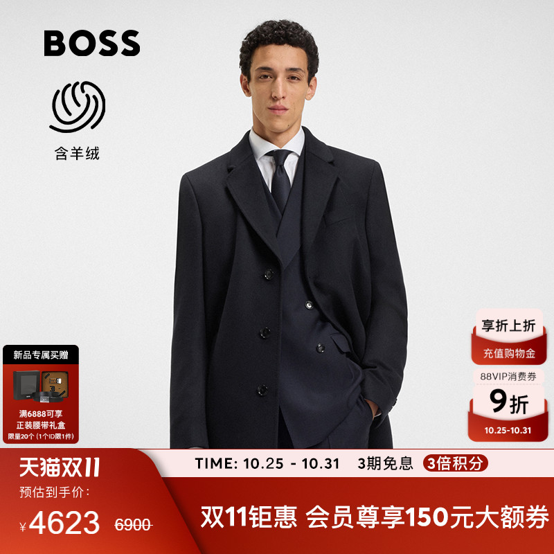 羊毛羊绒混纺修身毛呢大衣