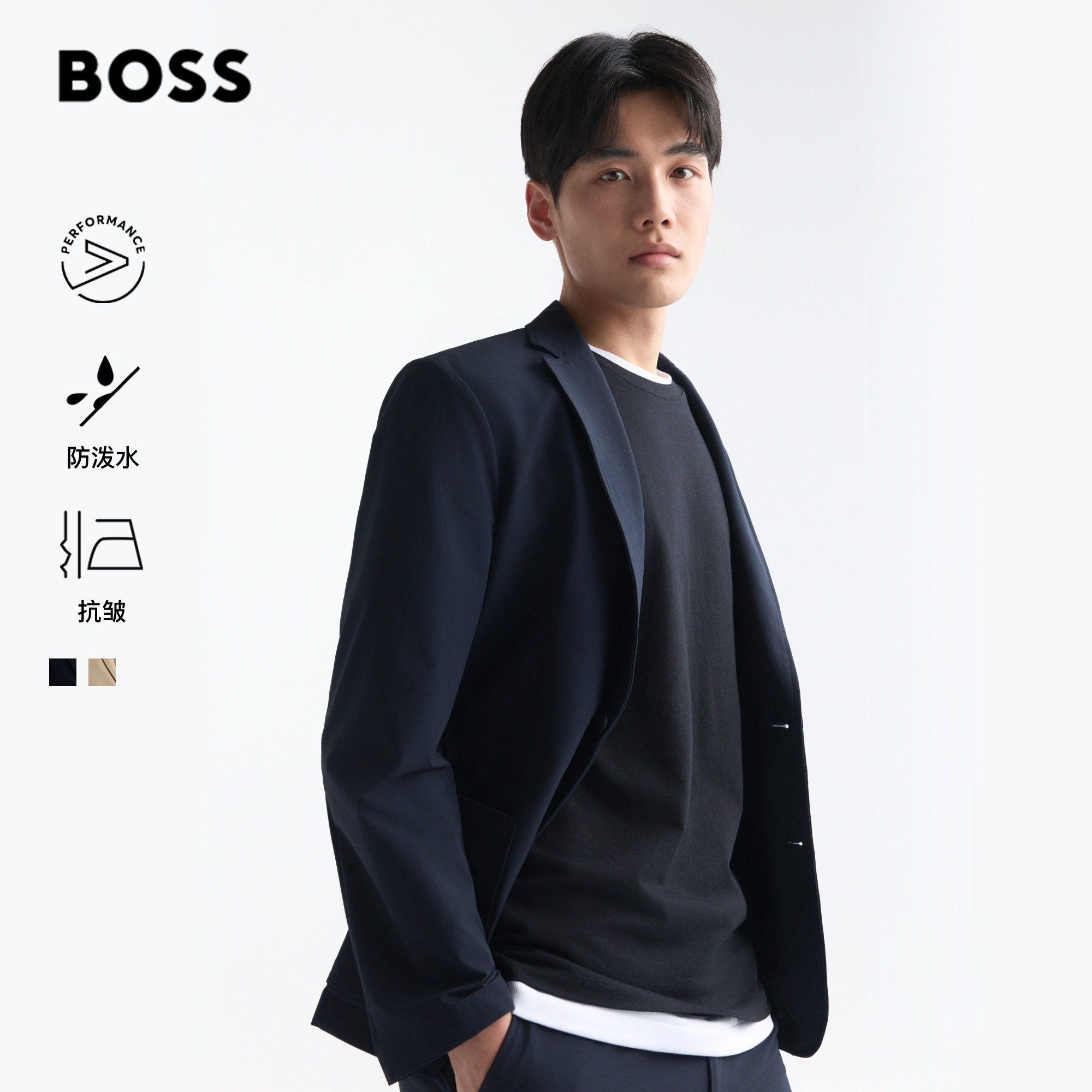 【自在收纳 防泼水】BOSS博斯 男士机能通勤不易皱修身西装