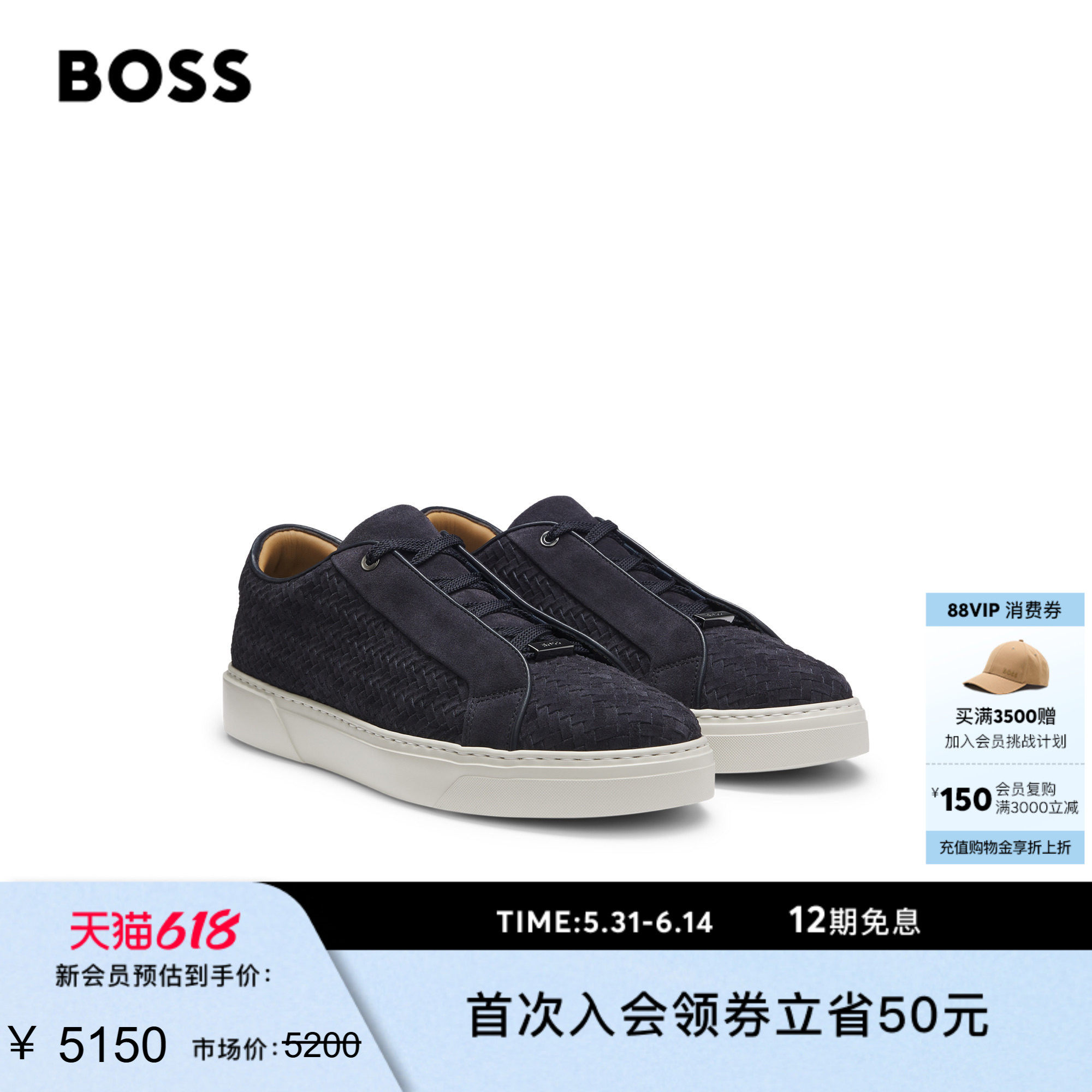 【礼物】BOSS博斯 男士26年夏季新款Gary 编织皮革鞋面运动鞋