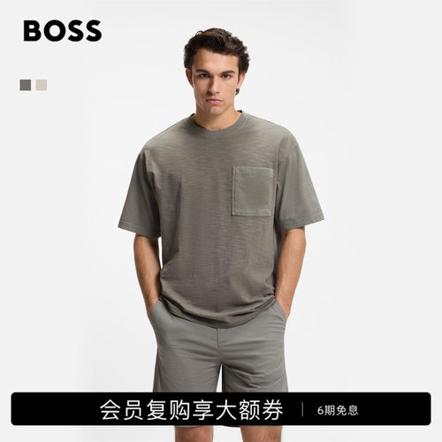 【亲肤竹节棉】BOSS博斯26夏新款男女简约休闲宽松同色系短袖T恤