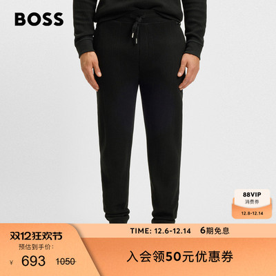 【会员立减】BOSS博斯 25年冬季新款徽标铭牌棉质混纺卫裤