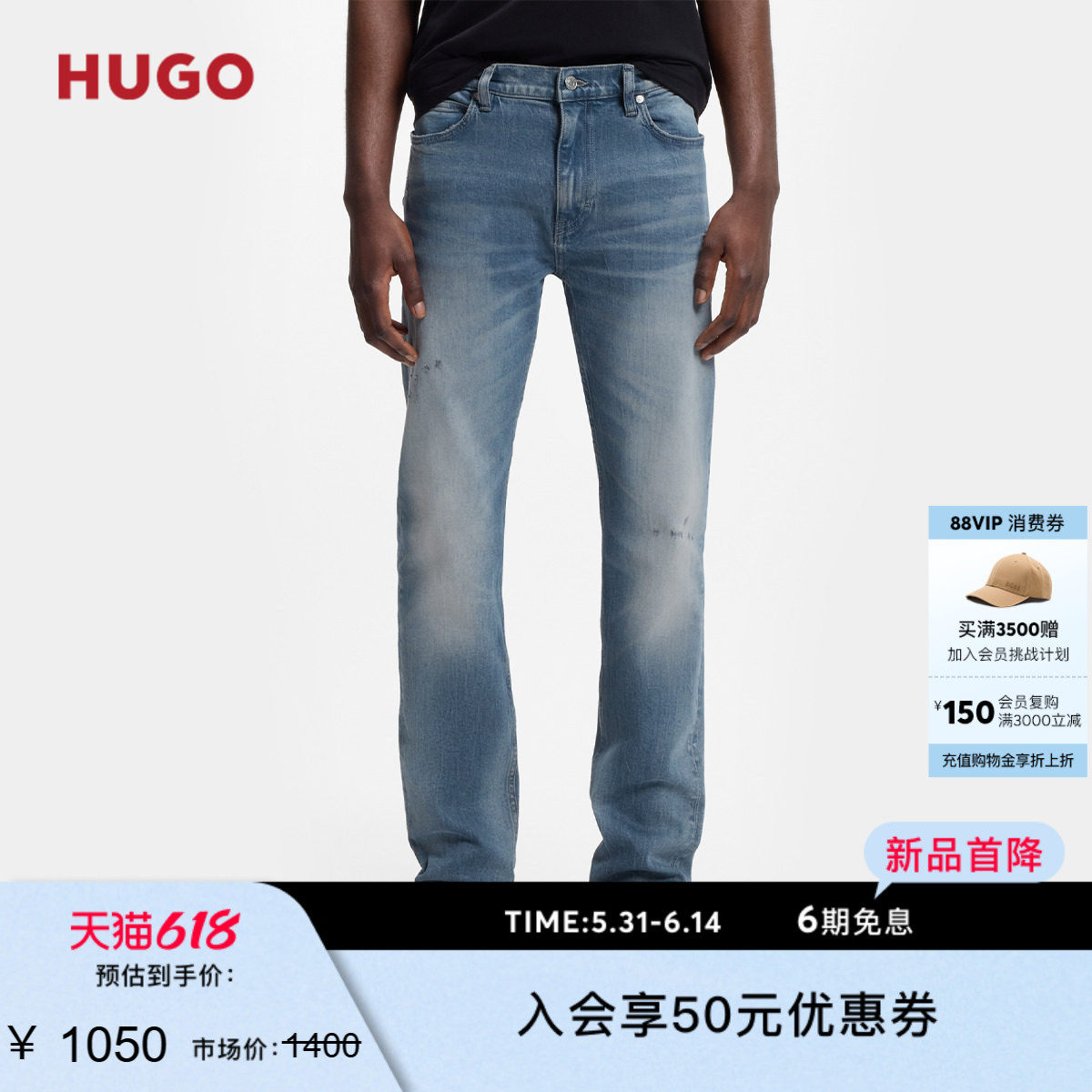 【直筒裤】HUGO雨果 男士26年夏季薄款灰蓝色复古修身弹力牛仔裤