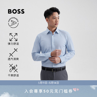 BOSS男士 易打理衬衫 24夏季 机能通勤系列弹力舒适