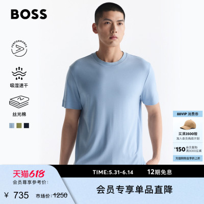 莱赛尔混纺常规版型T恤
