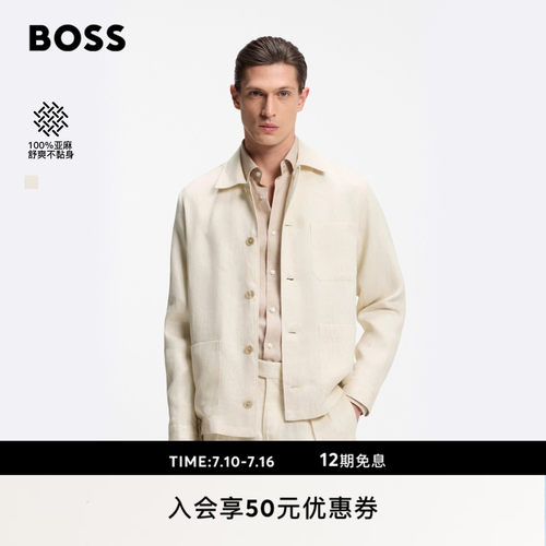 【礼物】BOSS博斯 男士26年夏季新款亚麻斜纹布宽松版型外套衬衫