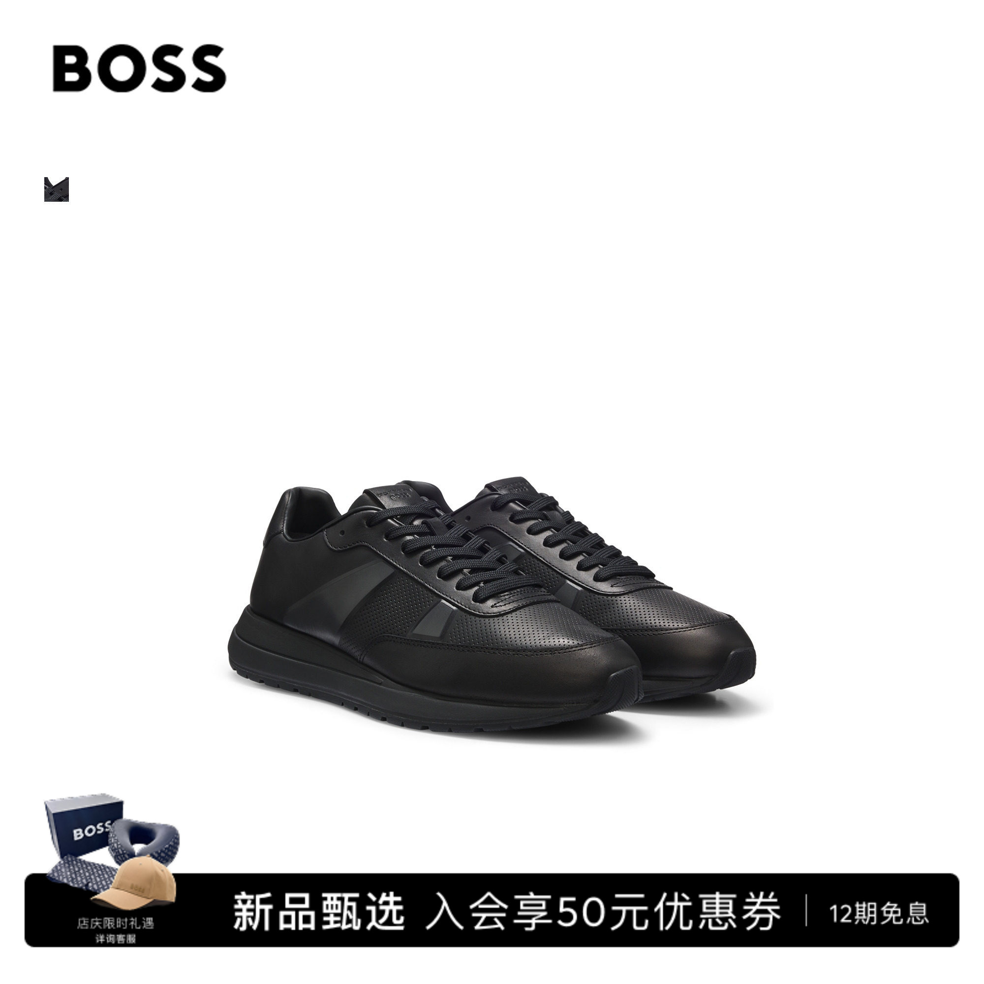 【保时捷联名款】BOSS博斯 男士26年冬季新款冲孔设计皮革运动鞋