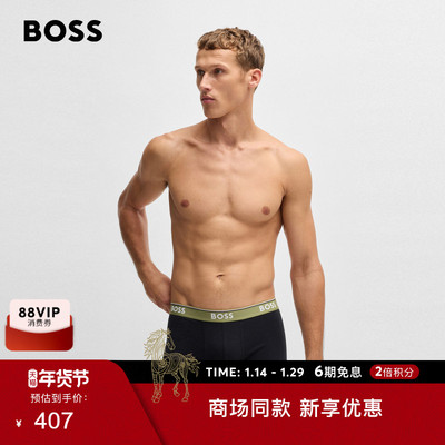 【95%棉】BOSS博斯 男士弹力棉混纺平角内裤三条装