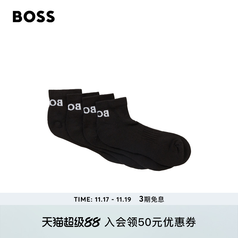 男士秋冬新款弹性面料短袜两双装