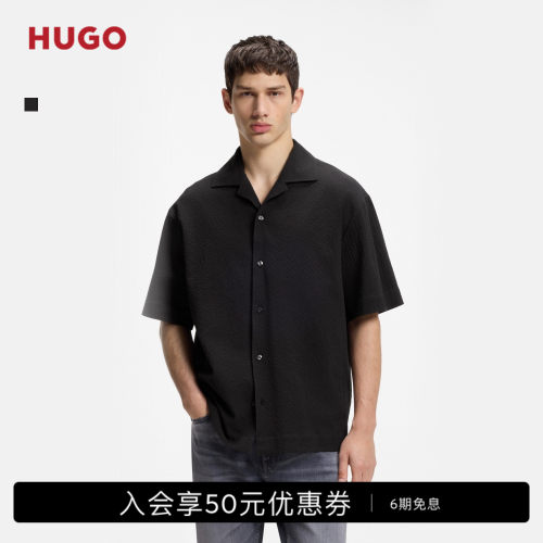 【礼物 泡泡纱不粘肤】HUGO雨果 男士26年夏季新款弹力棉宽松衬衫