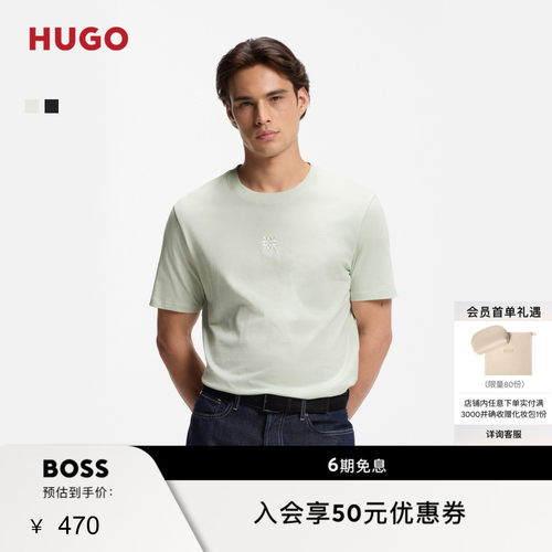 HUGO雨果 男士26年夏季新款徽标刺绣图案棉质平纹布短袖 T 恤