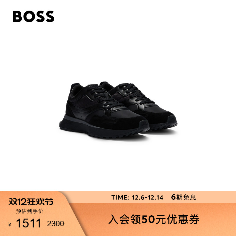 网眼皮革混合材质运动鞋