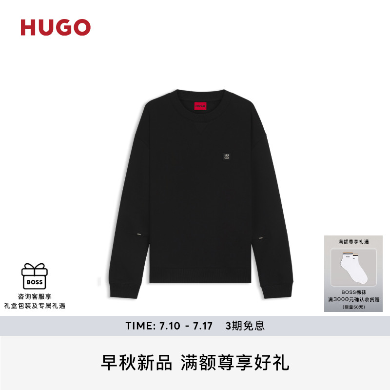 堆叠徽标棉质混纺卫衣