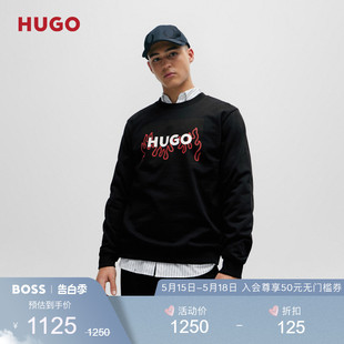 火焰棉质毛圈布休闲卫衣 HUGO 2024春夏新款 BOSS男士 100%棉