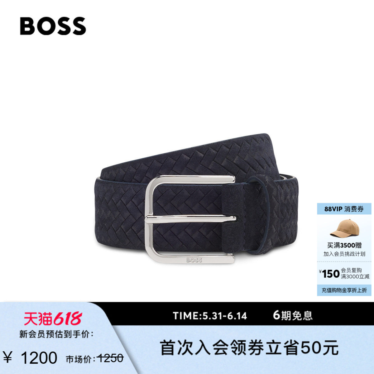 【礼物】BOSS博斯 男士26年夏季新款徽标搭扣编织皮革腰带