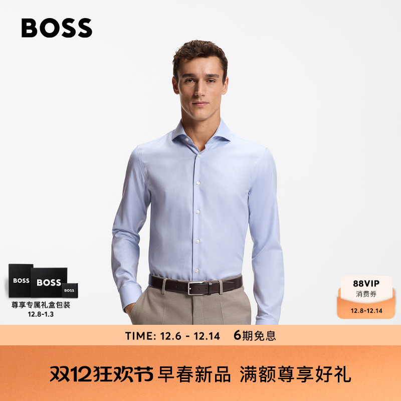 【商务衬衫】BOSS博斯 男士26年春季新款棉质修身衬衫