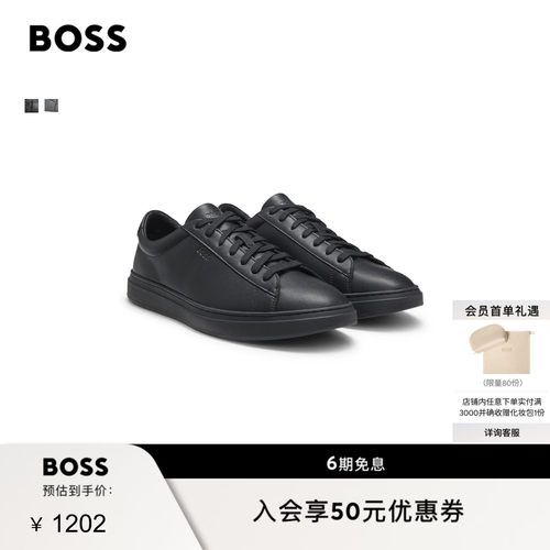 【礼物】BOSS博斯 压纹徽标运动鞋