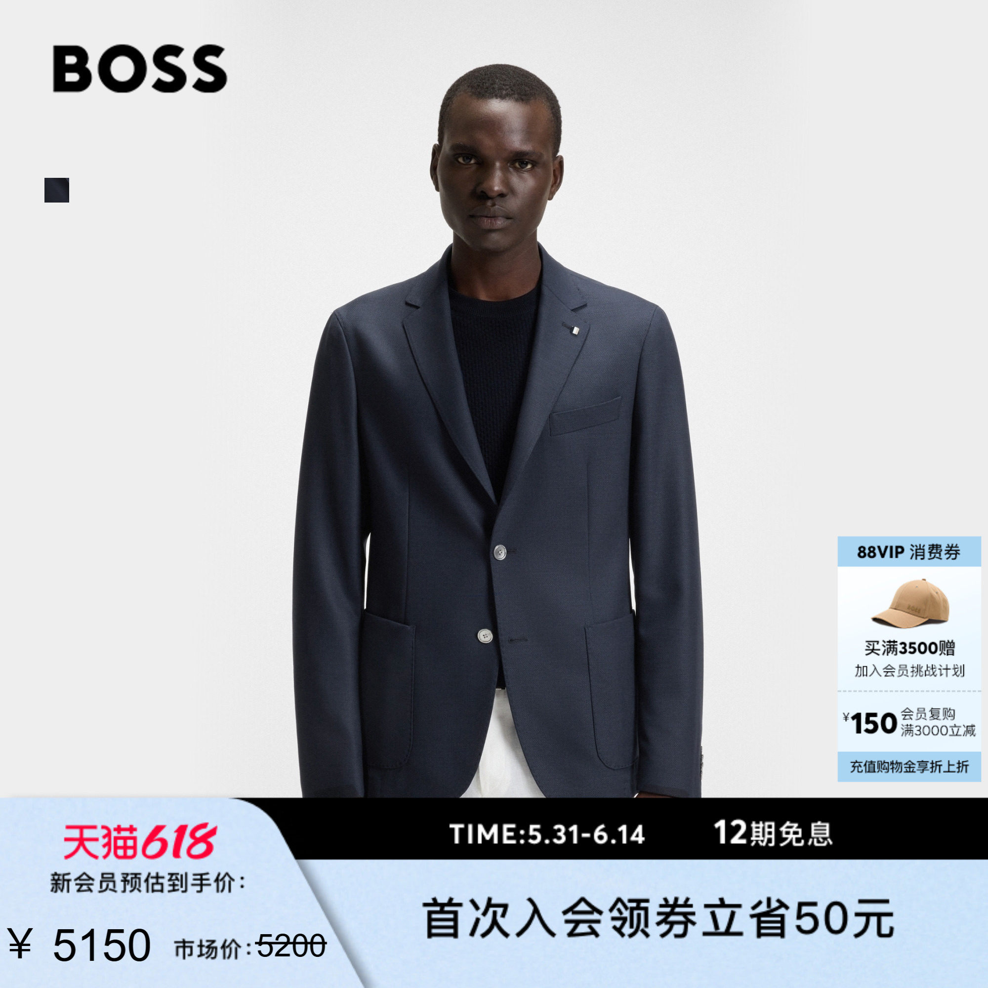 【经典款 95%羊毛】BOSS博斯 男士弹力羊毛混纺商务修身西服外套