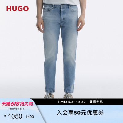 HUGO雨果 男士26年夏季新款亮蓝色锥型弹力牛仔裤