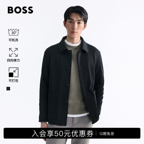 【行政夹克】BOSS博斯男26年新品四向弹力衬衫领商务休闲夹克外套