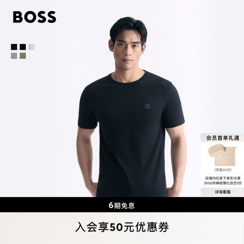 徽标饰片100%棉平纹短袖T恤