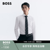白衬衫 棉质府绸修身 BOSS博斯 新款 衬衫 男26年春季