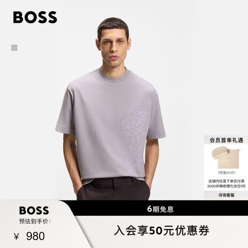 BOSS博斯 男士26年夏季新款花卉艺术图案棉质平纹布宽松版型 T 恤