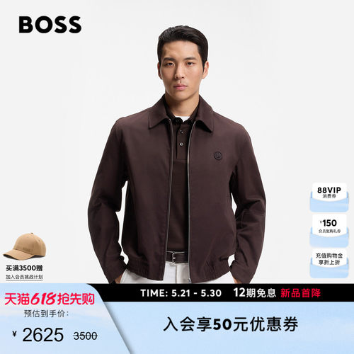 【丝光棉】BOSS博斯26夏新款男行政商务休闲双B徽标百搭拉链夹克
