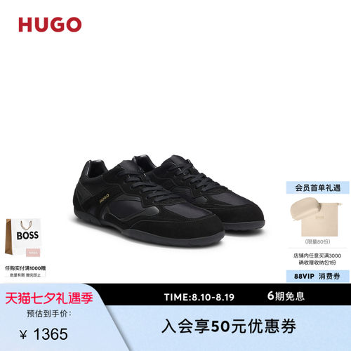 【七夕礼物】HUGO雨果男26年夏季新款网面黑白薄底赛车鞋运动鞋