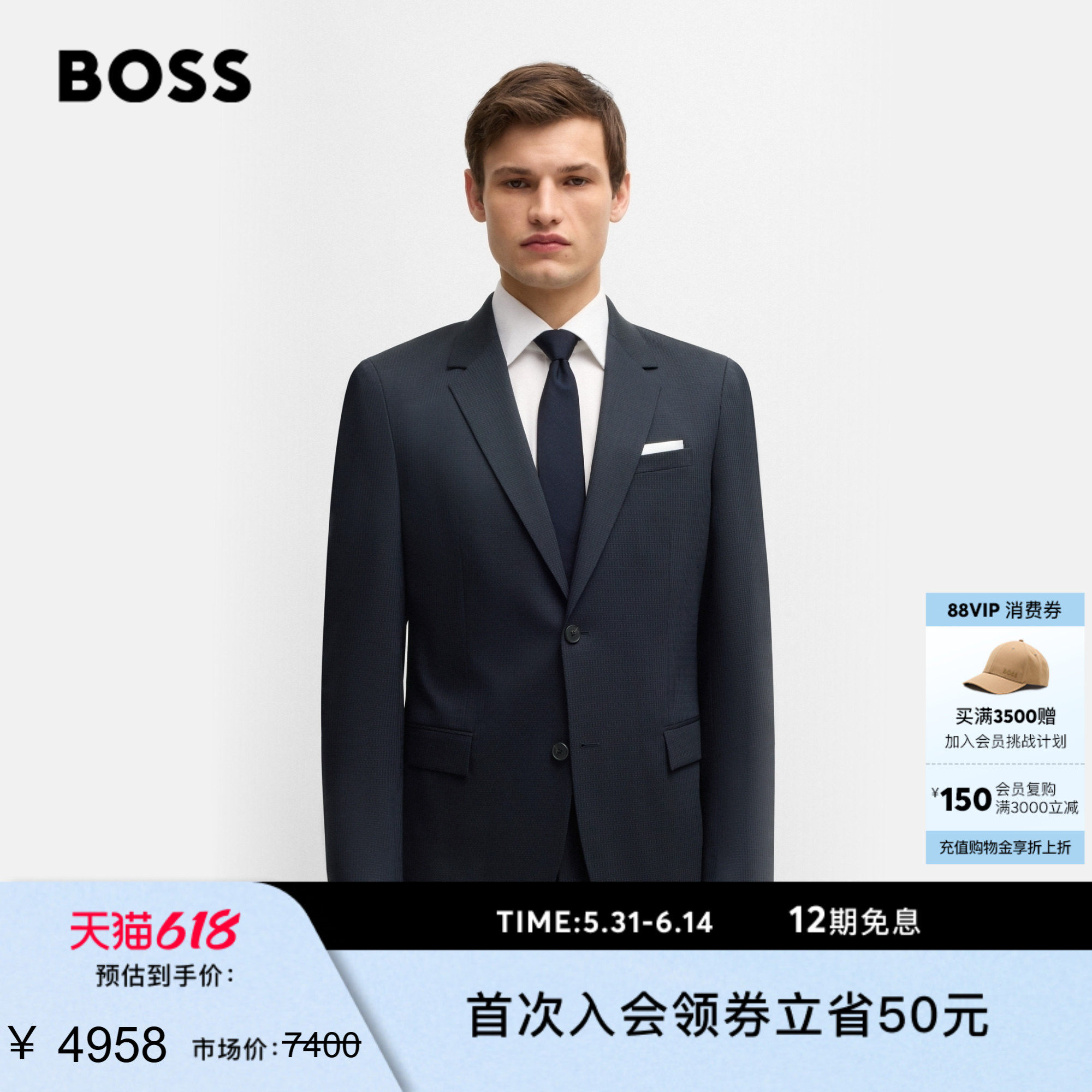 【婚礼季 正装 94%羊毛】BOSS博斯 男士羊毛混纺修身版型西装套装