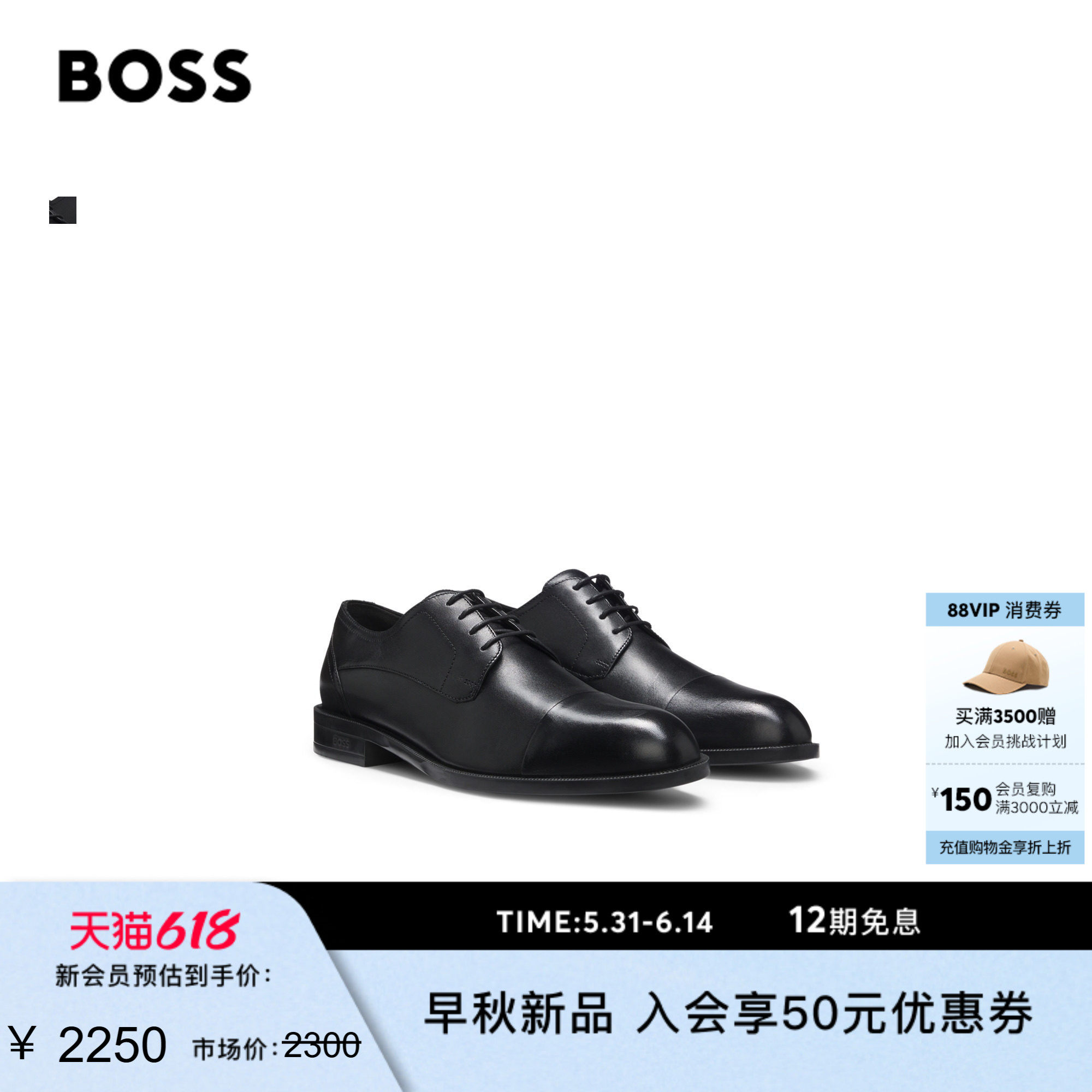 【父亲节礼物】BOSS博斯 男士26年秋季新款包头鞋头皮革德比鞋
