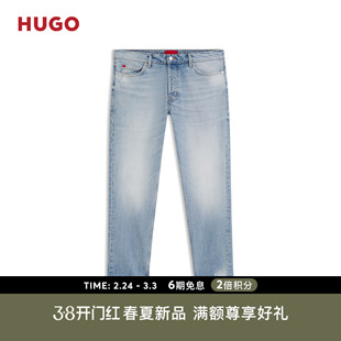 HUGO雨果 男士26年夏季新款亮蓝色锥型弹力牛仔裤