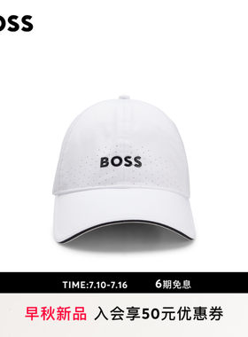 BOSS博斯 男士26年夏季新款网球系列亮光徽标穿孔细节鸭舌帽