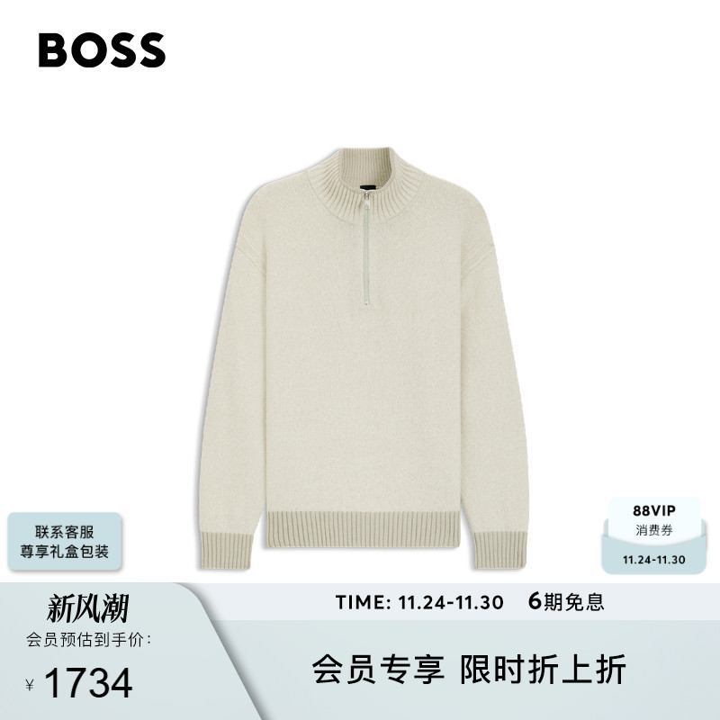 BOSS博斯 男士25年冬季新款羊毛混纺半拉链立领针织毛衣