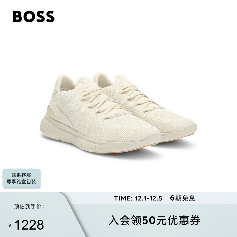 针织鞋面和罗纹鞋底运动鞋