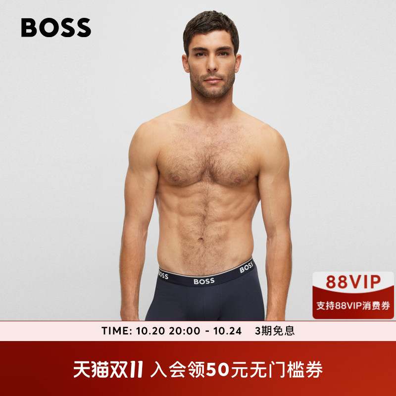 徽标裤腰弹力棉短裤三条装