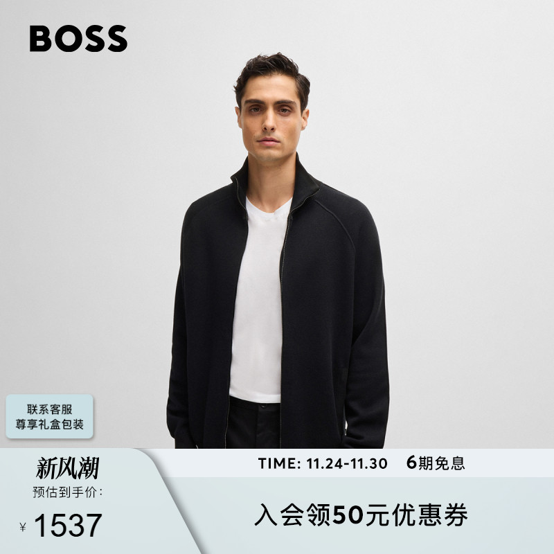 棉和羊毛混纺拉链开衫