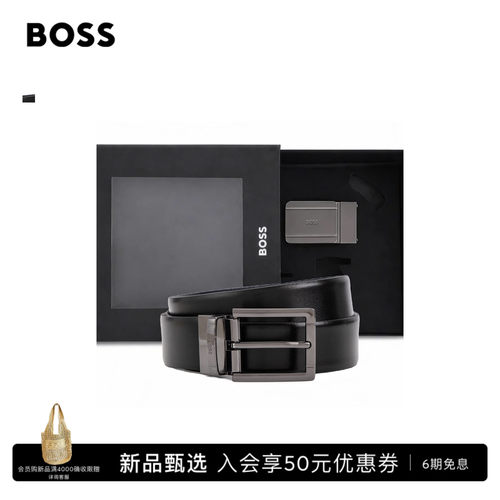 【礼盒装 双扣头】BOSS博斯 男士26年秋季新款徽标搭扣皮革腰带