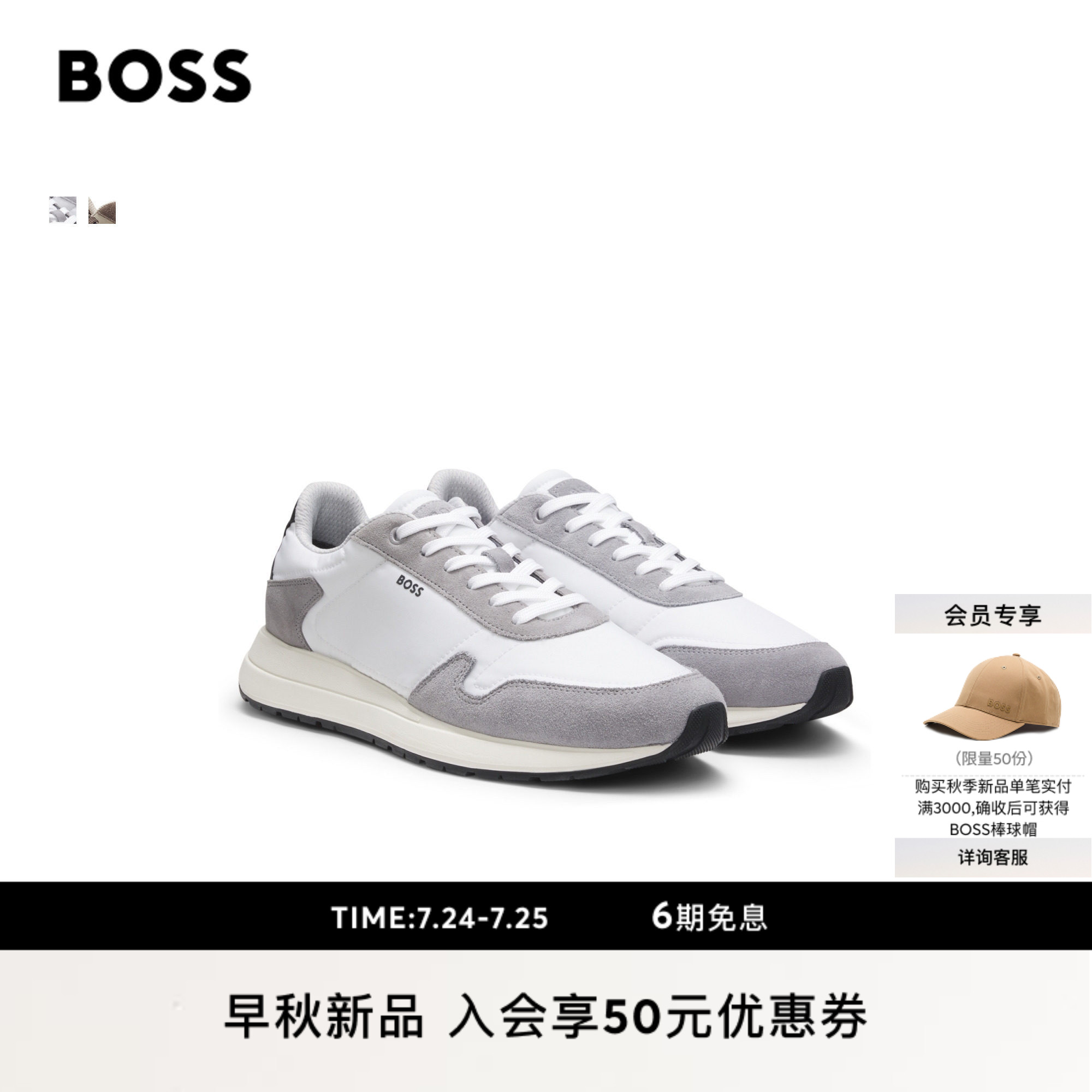 【礼物】BOSS博斯 男士26年秋季新款轻质面料系带运动鞋