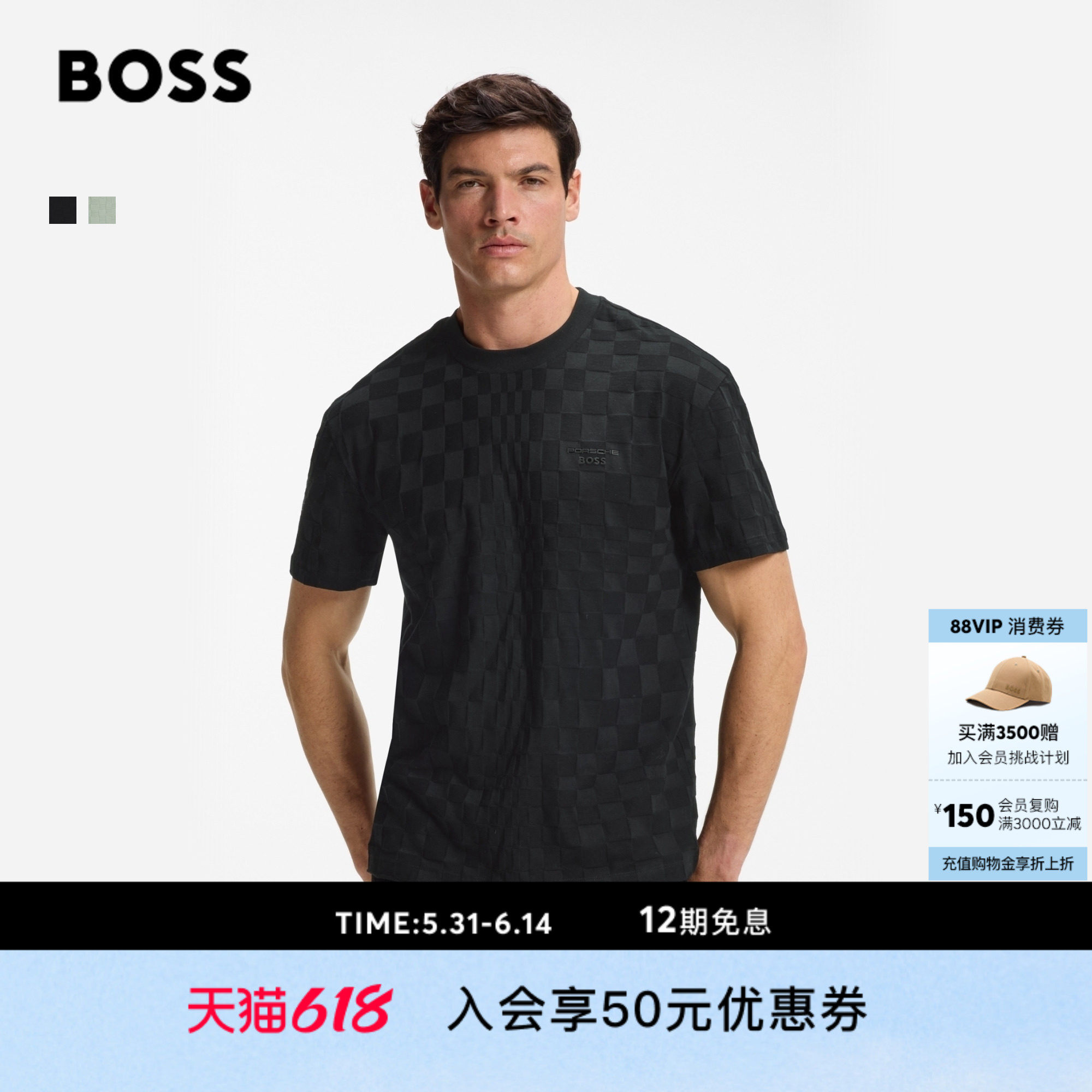 【100%棉保时捷联名】BOSS博斯 男士26年夏季新款棉质四向弹力T恤