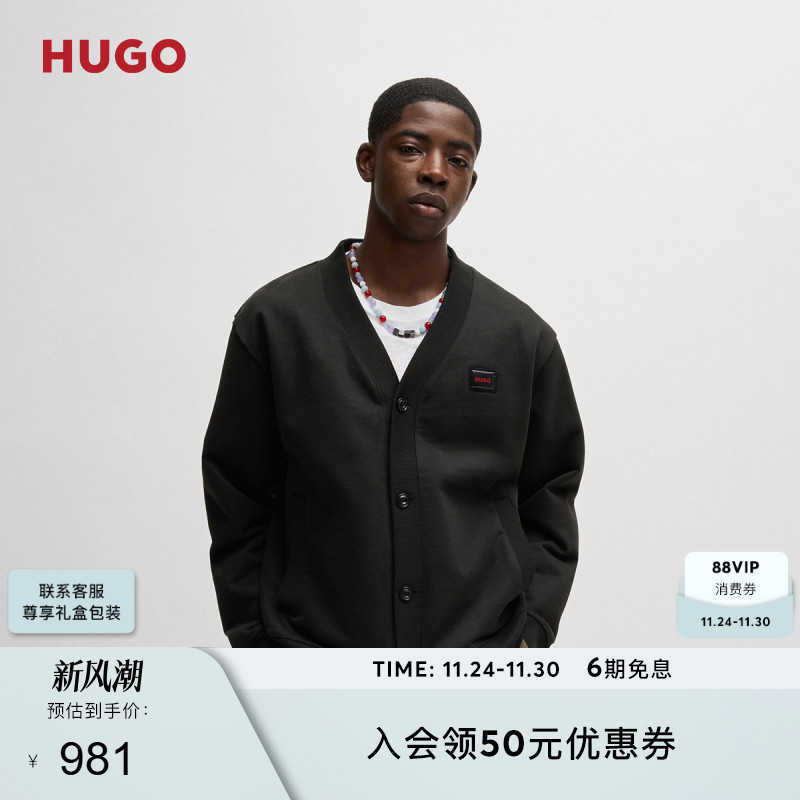 徽标装饰宽松版棉质毛圈布开衫