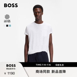 【贝克汉姆合作系列】BOSS博斯 男士26年夏季新款亚麻T恤