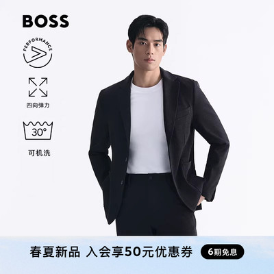 【机能通勤 可机洗 四向弹力】BOSS博斯男士26春新款修身西装外套