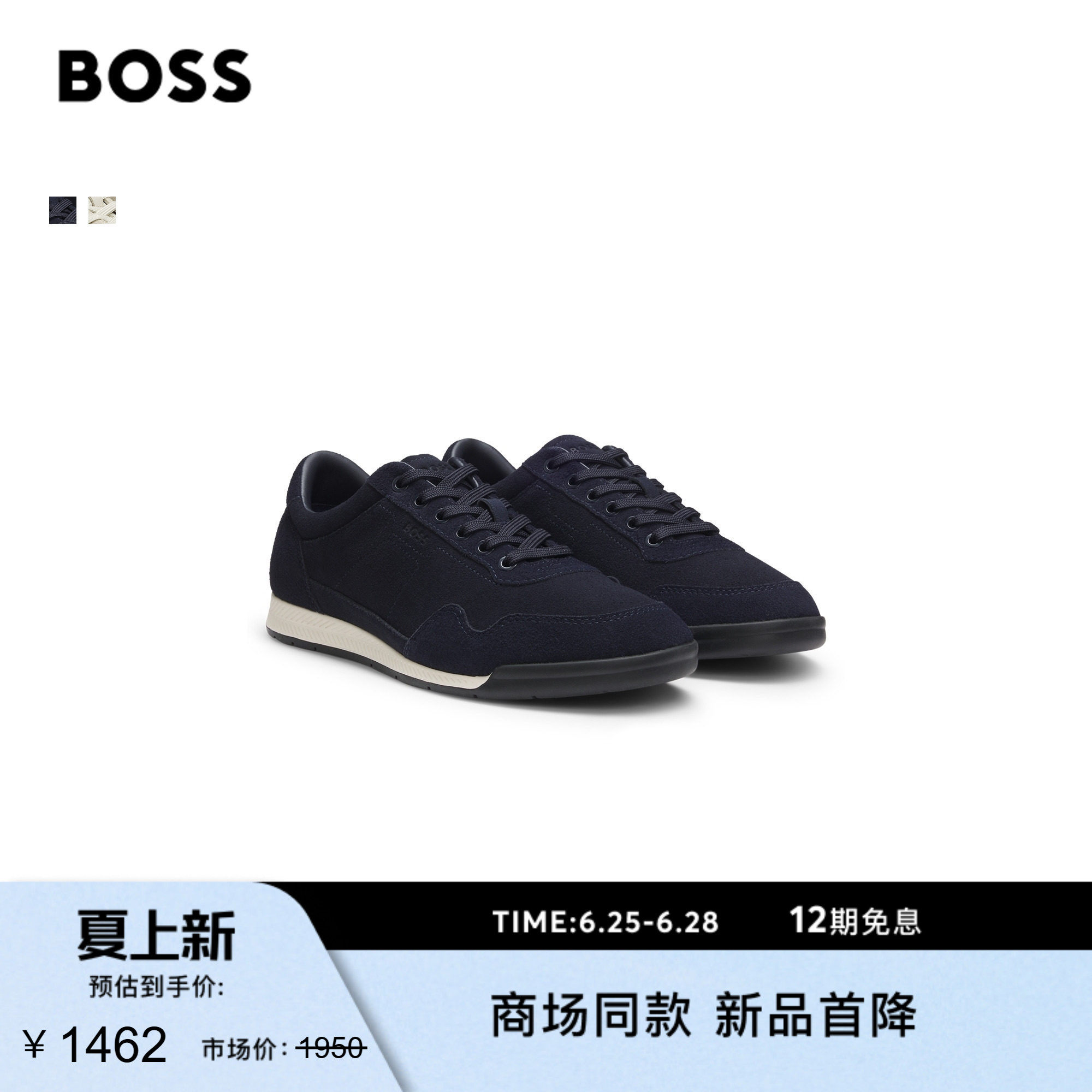 【礼物】BOSS博斯 男士26年夏季新款徽标皮革运动鞋TTNM SL轻量版