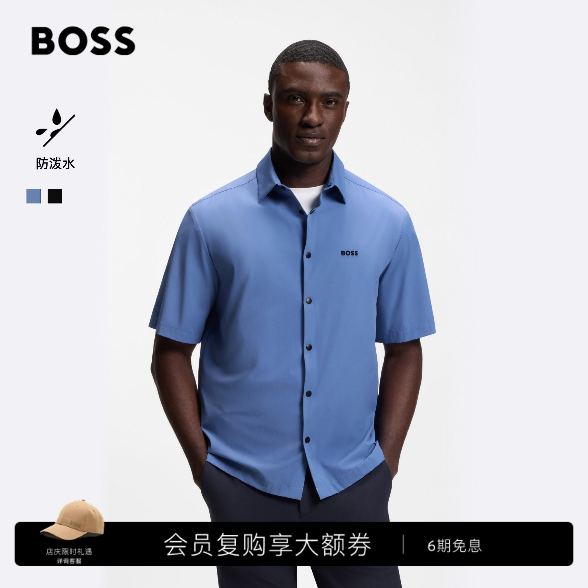 【防泼水】BOSS博斯26夏新款男休闲通勤宽松轻量按扣弹力短袖衬衫图片