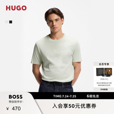 HUGO雨果 男士26年夏季新款徽标刺绣图案棉质平纹布短袖 T 恤