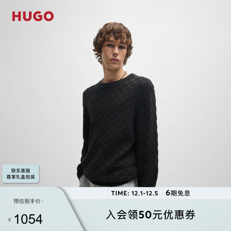 【宽松版型】HUGO雨果 男士提花图案装饰宽松版型棉质毛衣