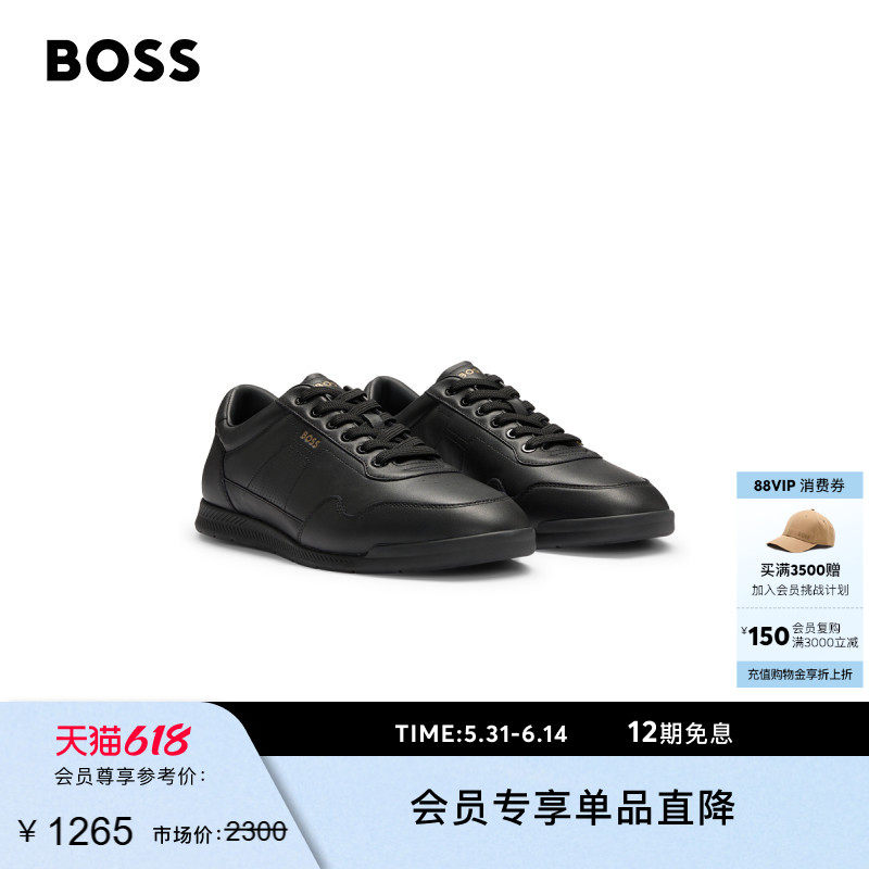 【父亲节礼物】【皮革运动鞋】BOSS博斯 男士微孔细节皮革运动鞋