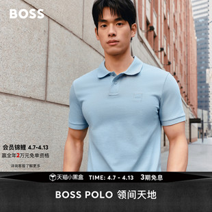 BOSS博斯 短袖 Polo衫 珠地网眼 弹力修身 款 经典 礼物 男士